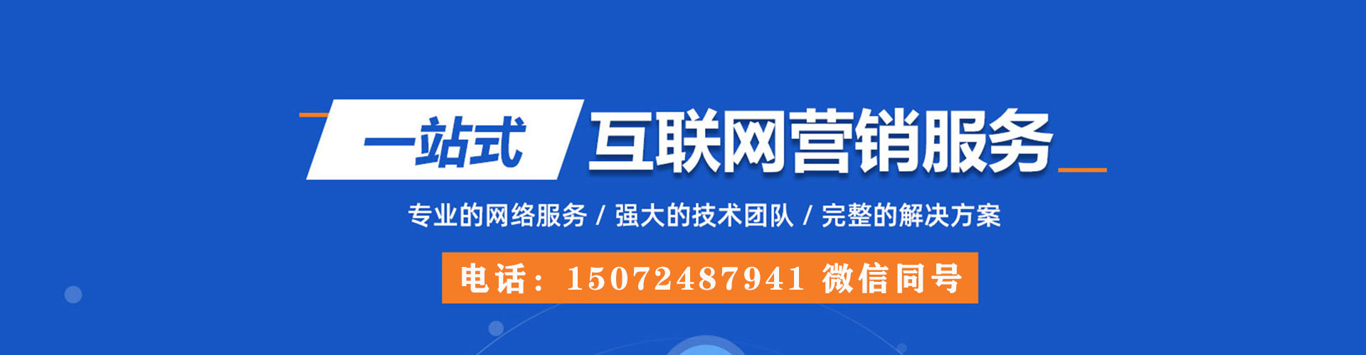 利津知乎信息流