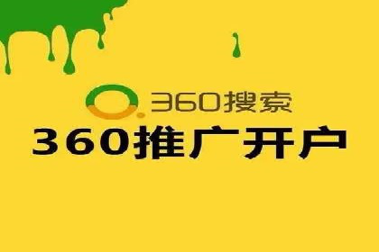 互联网企业如何通过SEM运营托管提升广告效果